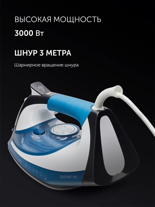 Dazmol PIR 3033 SG AK 3m Oq/ko‘k POLARIS