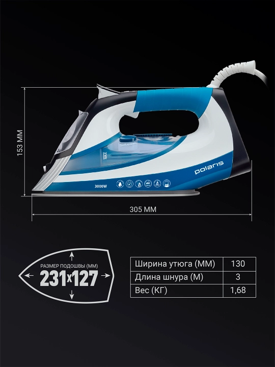 Dazmol PIR 3033 SG AK 3m Oq/ko‘k POLARIS