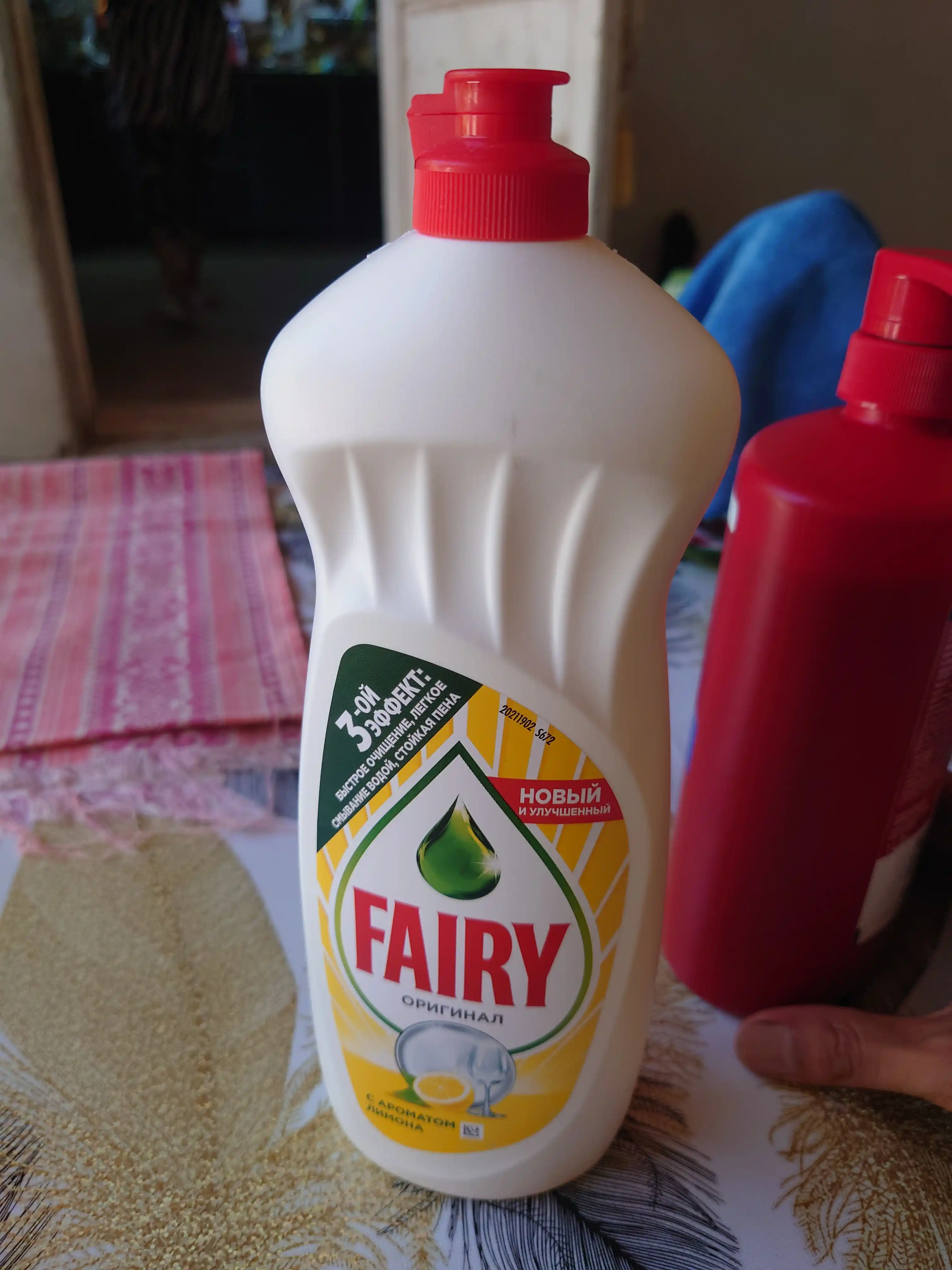 Средство для мытья посуды Fairy Лимон, 750 мл