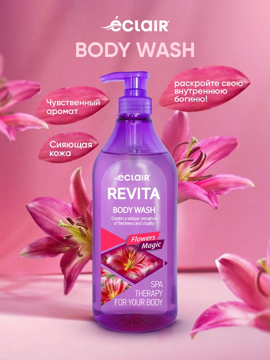 Dush uchun "REVITA FLOWER MAGIC" gullar sehri geli, 730 ml - 