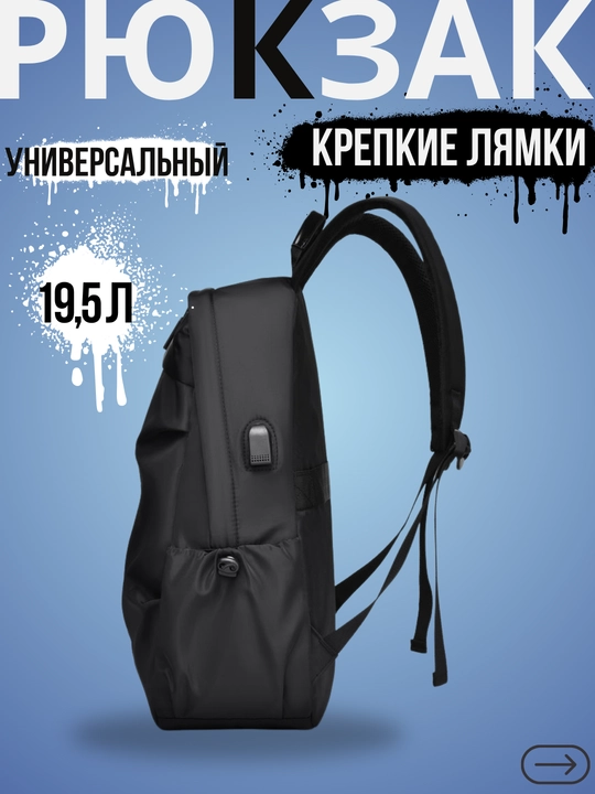 Рюкзак унисекс, для ноутбука, школы, офиса, работы и путешествий, водонепроницаемый