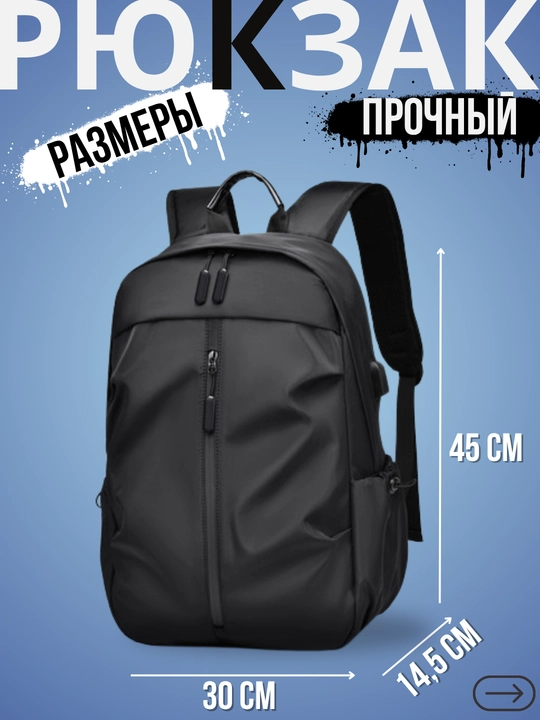 Рюкзак унисекс, для ноутбука, школы, офиса, работы и путешествий, водонепроницаемый