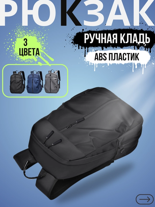 Рюкзак унисекс, для ноутбука, школы, офиса, работы и путешествий, водонепроницаемый