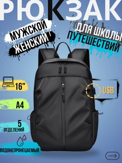 Угольный