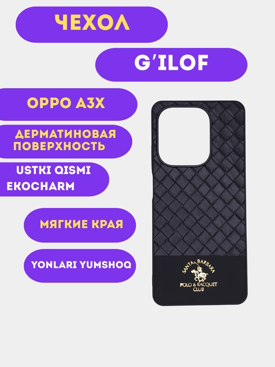 OPPO A3, A3X uchun g'ilof - 