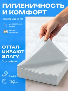 Белый
