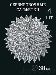 Серый меланж