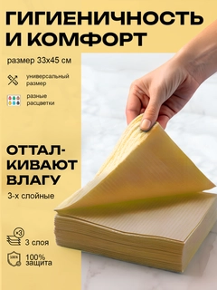 Желтый