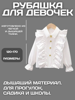 Белый