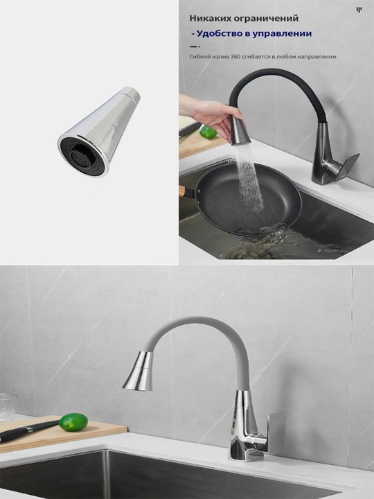 Aralashtirgich uchun aerator, kran uchun nasadka - 