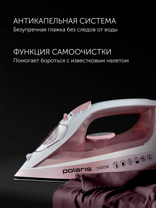 Dazmol PIR 2497AK 3m Oq/pushti POLARIS CN