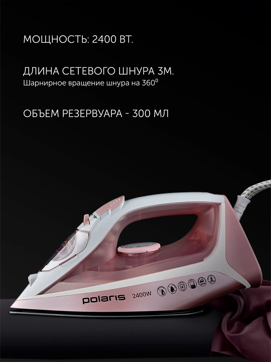 Dazmol PIR 2497AK 3m Oq/pushti POLARIS CN