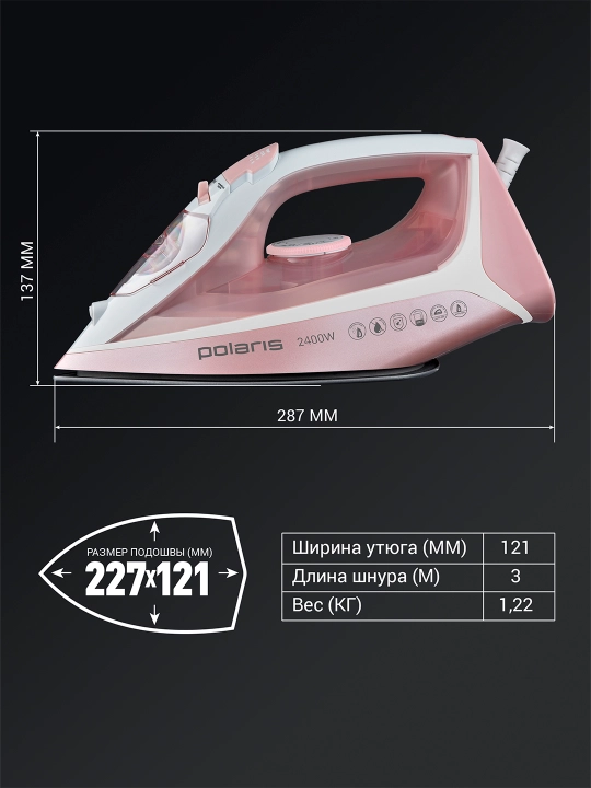Dazmol PIR 2497AK 3m Oq/pushti POLARIS CN