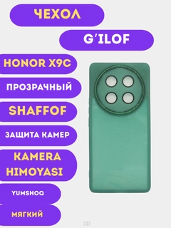 Бирюзовый