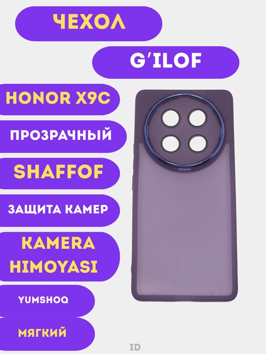 Honor X9C smartfoni uchun g'ilof - 