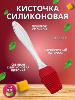 Вишнёвый