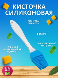 Голубой