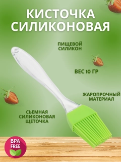 Зеленый