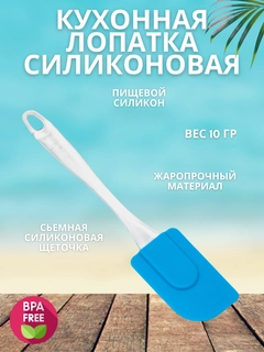 Синий