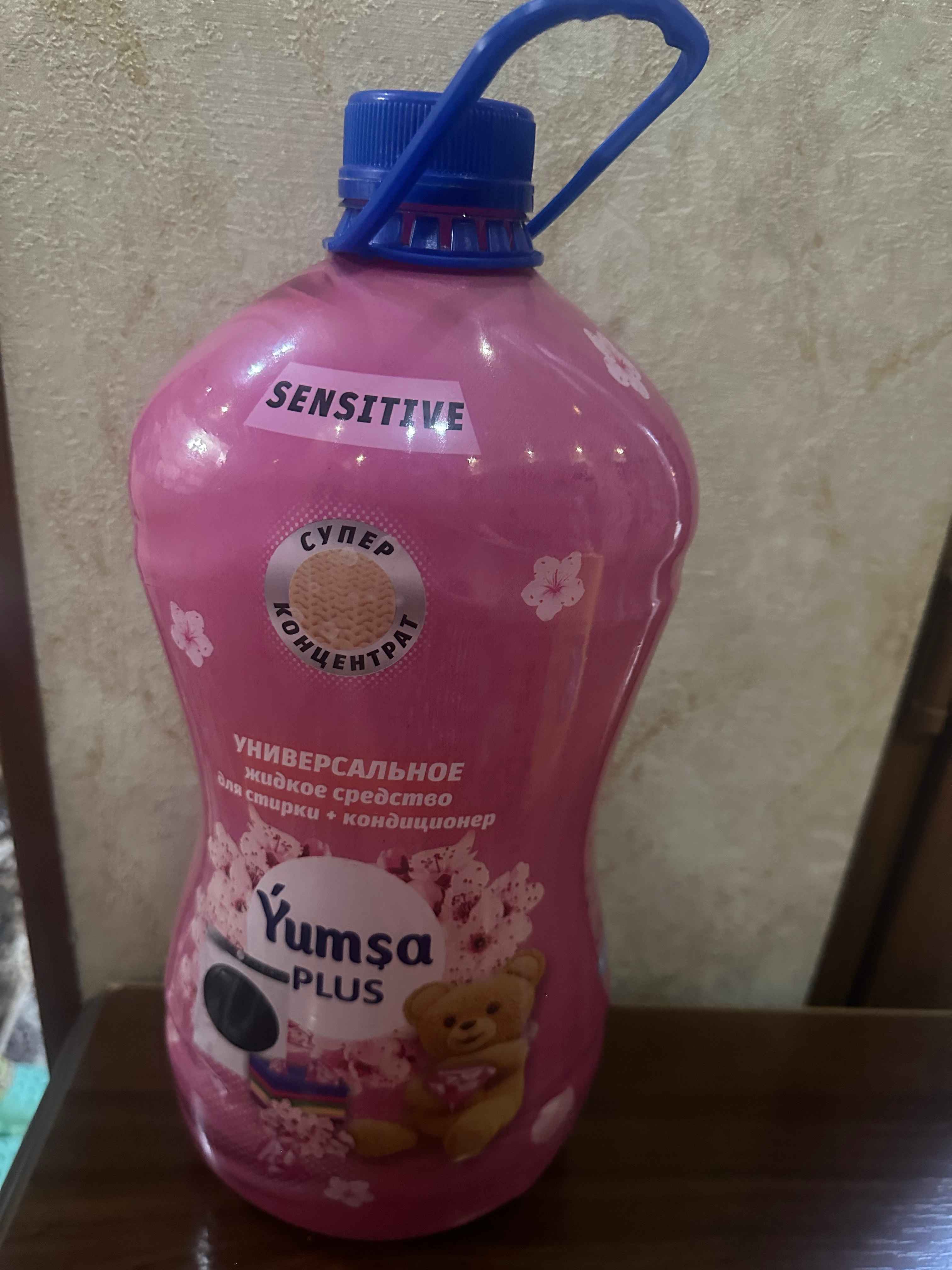 Kir yuvish uchun konditsioner YUMSA, kiyimlarga hid beradi, 1440 ml, 3 kg