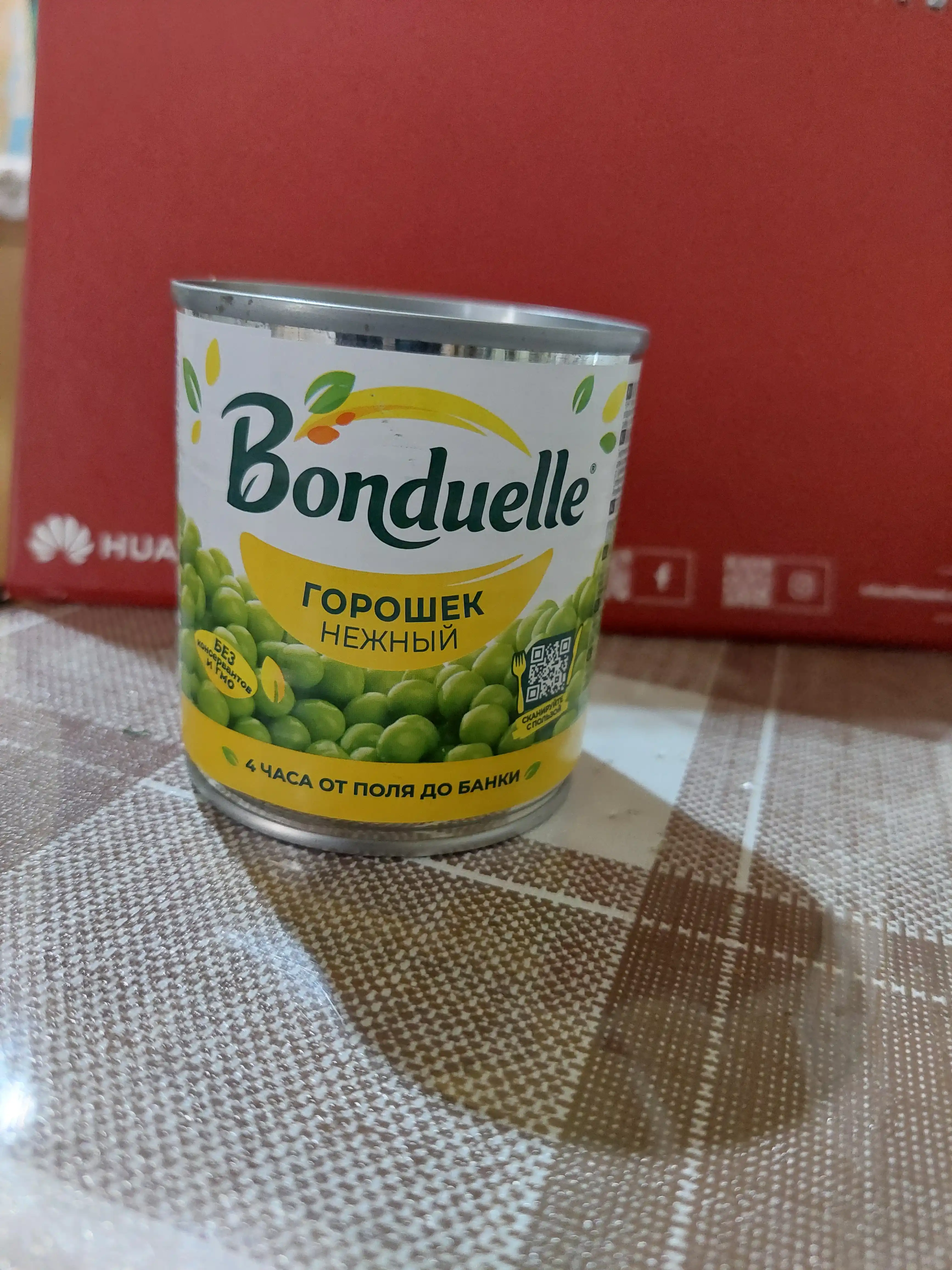 Yashil no'xat Bonduelle, 200 gr