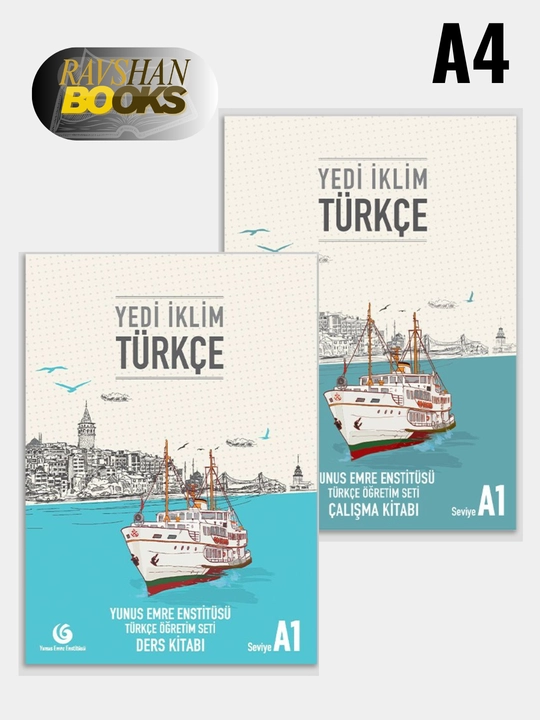 Yedi Iklim Turkce. A1, A2, B1, B2, C1. Учебник и рабочие тетради по турецкому языку, A4