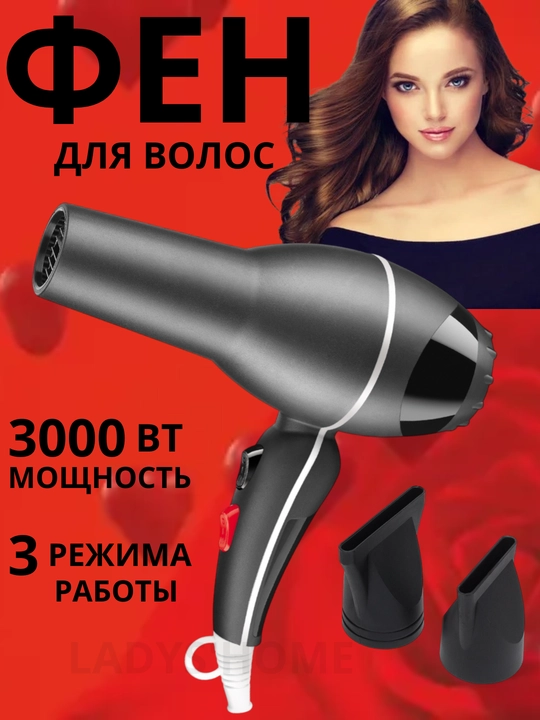 9902 RWT Fen – Tez Quritish va Yumshoq Sochlar Uchun Ideal Tanlov - 
