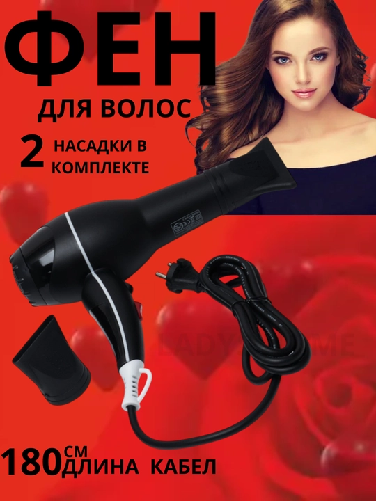 Фен 9902 RWT – Быстрая сушка и бережный уход за волосами