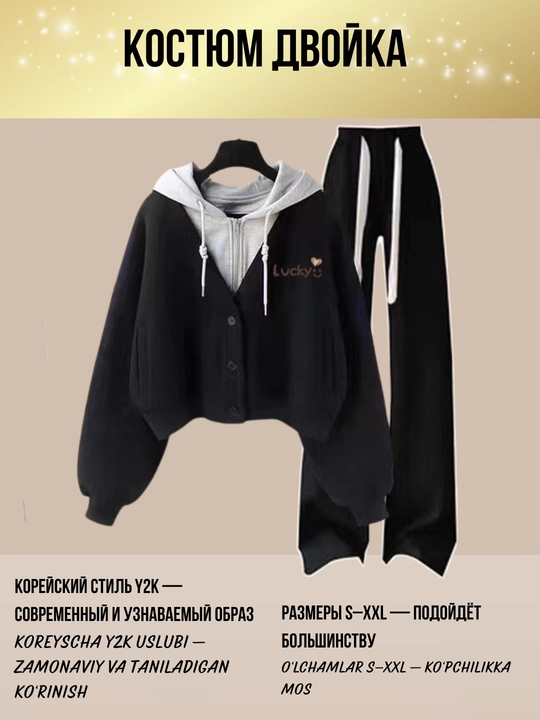 Ayollar ikki qismli kostyum, koreys uslubi, paxta, sport kostyum, keng shim, sport uchun