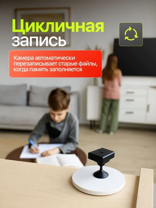 Мини WiFi Камеры для дома и для собственной безопасности