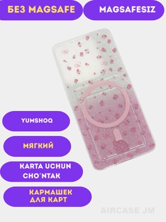 Конфетный