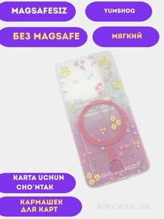 Вишнёвый