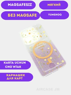 Бронзовый