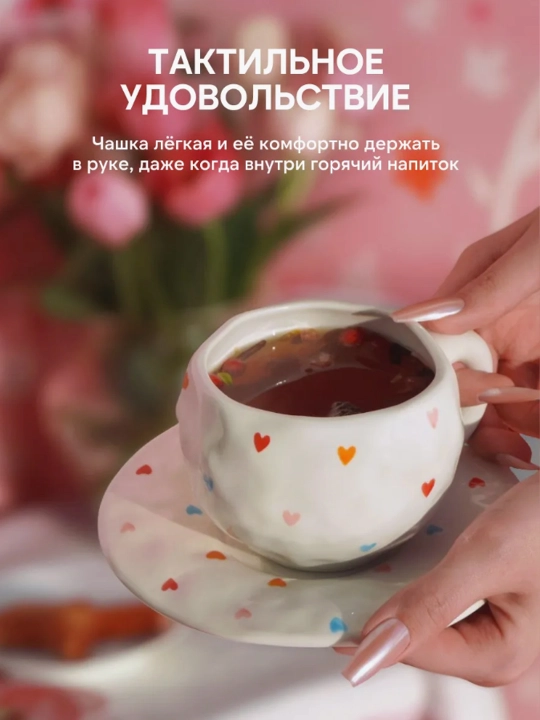 290 ml hajmli sopol choy idishi, finjon va likopcha, sovg‘a to‘plami