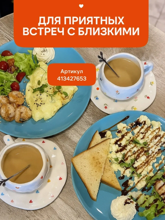 290 ml hajmli sopol choy idishi, finjon va likopcha, sovg‘a to‘plami