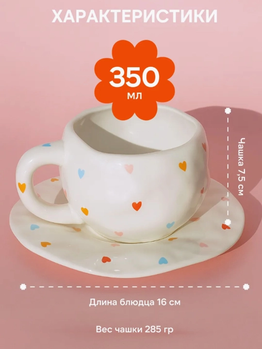 290 ml hajmli sopol choy idishi, finjon va likopcha, sovg‘a to‘plami