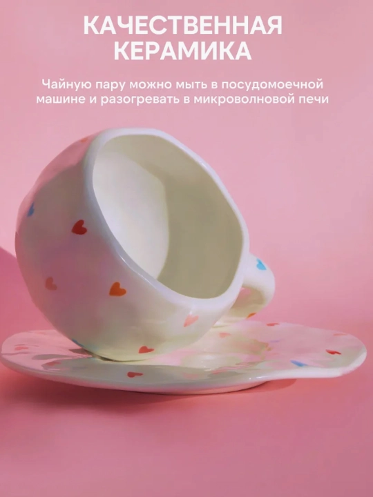 290 ml hajmli sopol choy idishi, finjon va likopcha, sovg‘a to‘plami