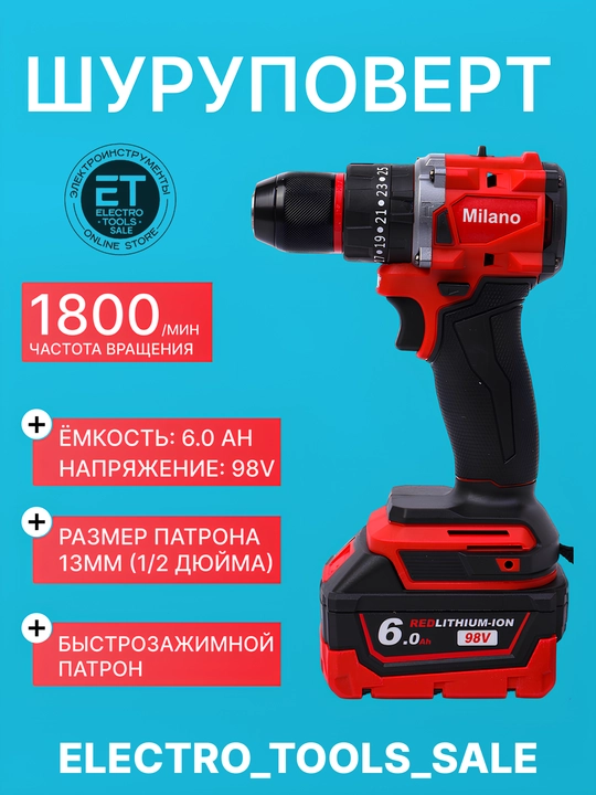 Akkumulyatorli asboblar to'plami 6 tasi 1 da, shurup, gayka, arra, perf, sirkul, bolgarka
