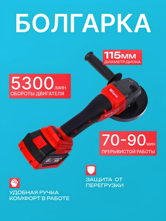 Akkumulyatorli asboblar to'plami 6 tasi 1 da, shurup, gayka, arra, perf, sirkul, bolgarka