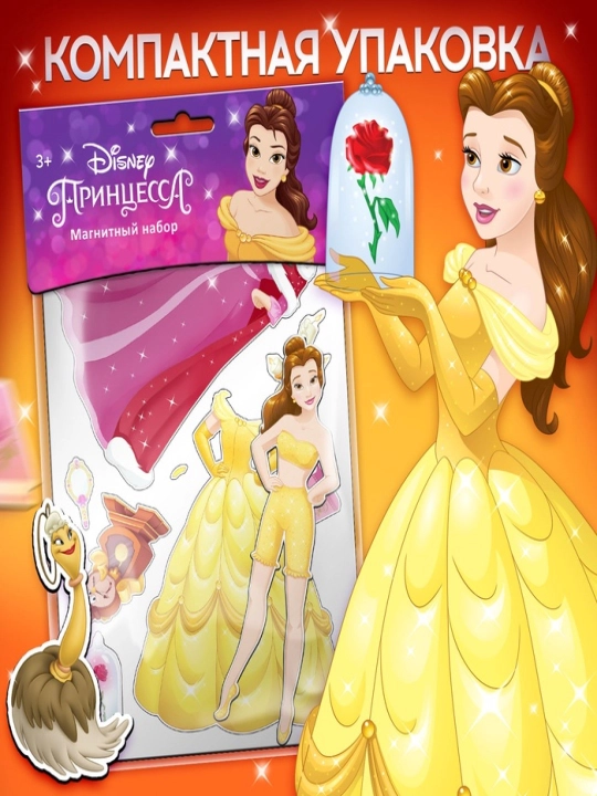 Magnit qo'g'irchoq "Disney malikalari: Ariel, Rapunzel, Belle", "Muzlatilgan: Elza"