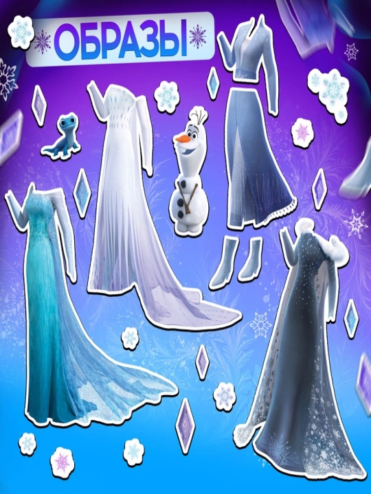 Magnit qo'g'irchoq "Disney malikalari: Ariel, Rapunzel, Belle", "Muzlatilgan: Elza"