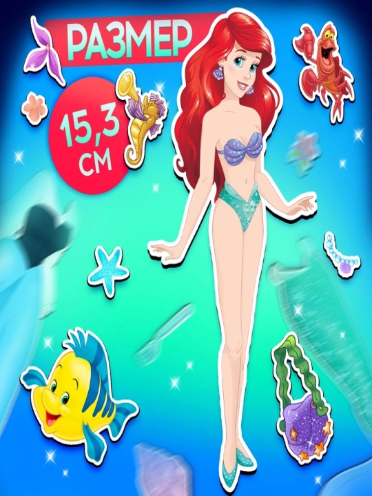 Magnit qo'g'irchoq "Disney malikalari: Ariel, Rapunzel, Belle", "Muzlatilgan: Elza"