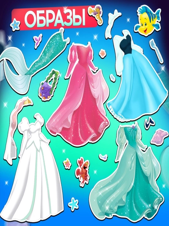 Magnit qo'g'irchoq "Disney malikalari: Ariel, Rapunzel, Belle", "Muzlatilgan: Elza"