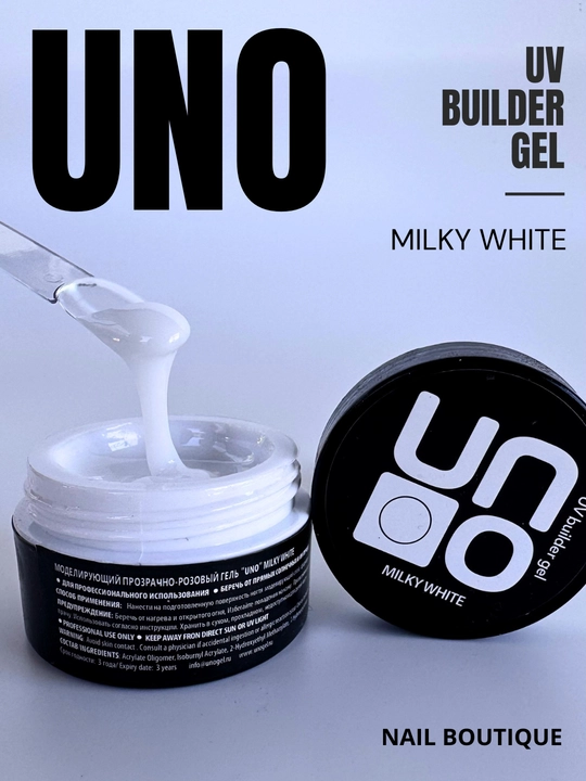 Builder Gel — универсальный моделирующий гель для укрепления и выравнивания ногтей