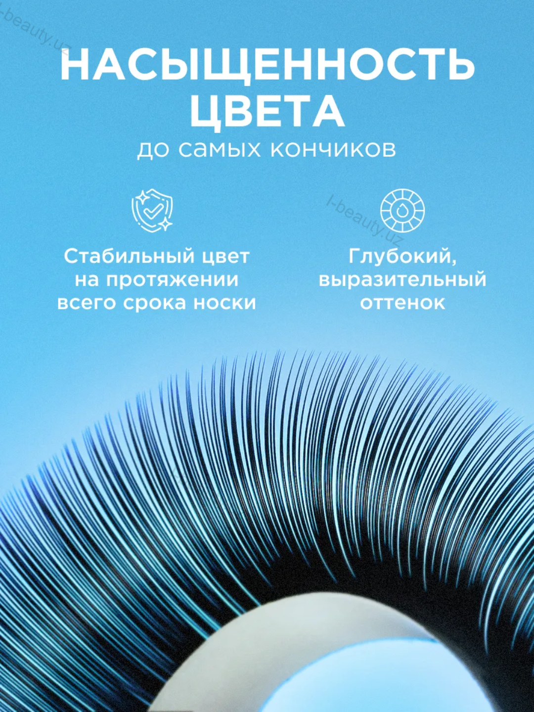 Kiprik ekish uchun, Beauty Sky, soxta kipriklar, narashka, 3D, 4D, 5D, 6D/ 8-14 mm
