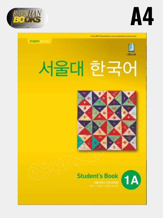 Koreys tili, Koreya Seoul university korean 1A Students book 1A Work book - 