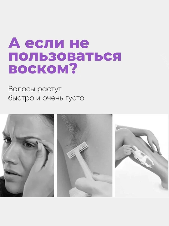 Воскоплав баночный и набор для депиляции, Pro-Wax 100 - 