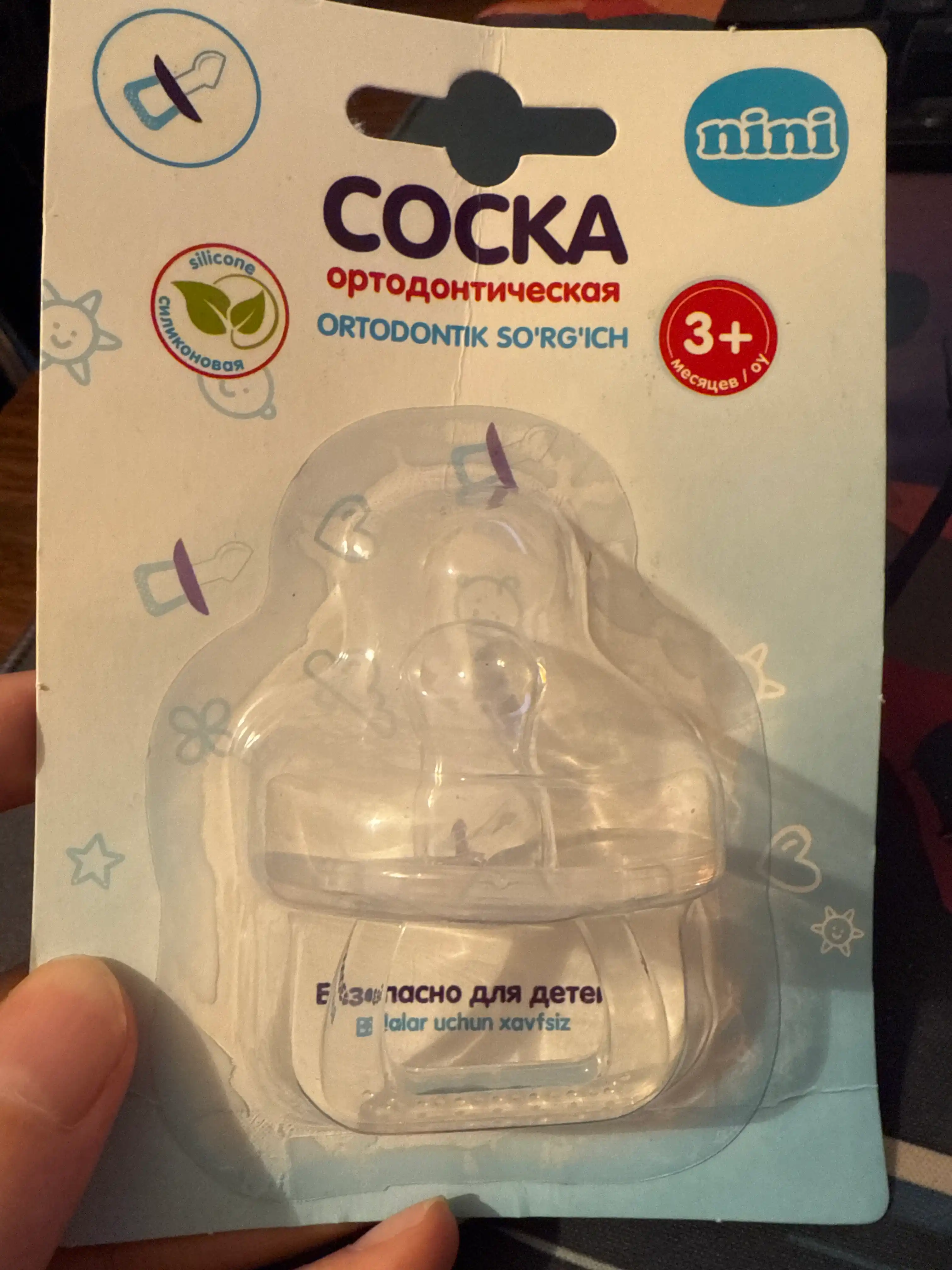 Ortodontik silikon so'rg'ich, 3+ oy