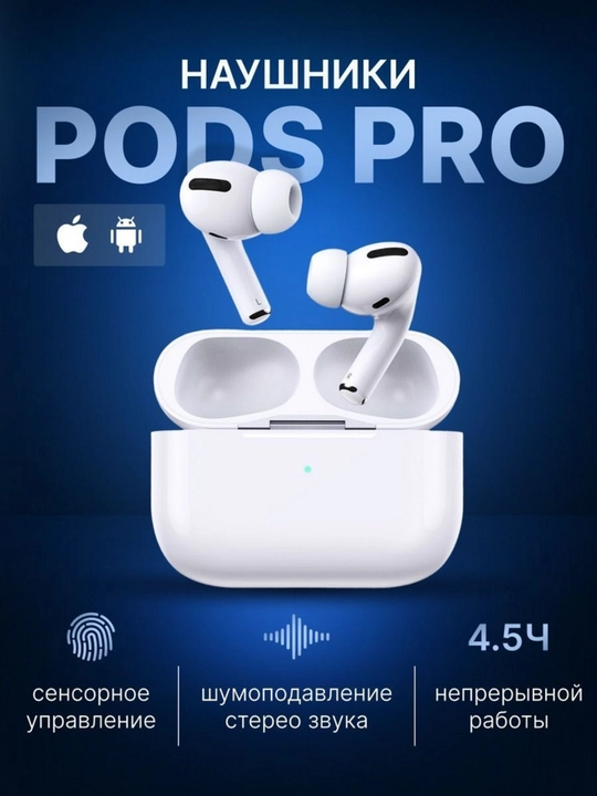 Simsiz quloqchinlar Pods Pro, sensorli, iPhone va Android uchun