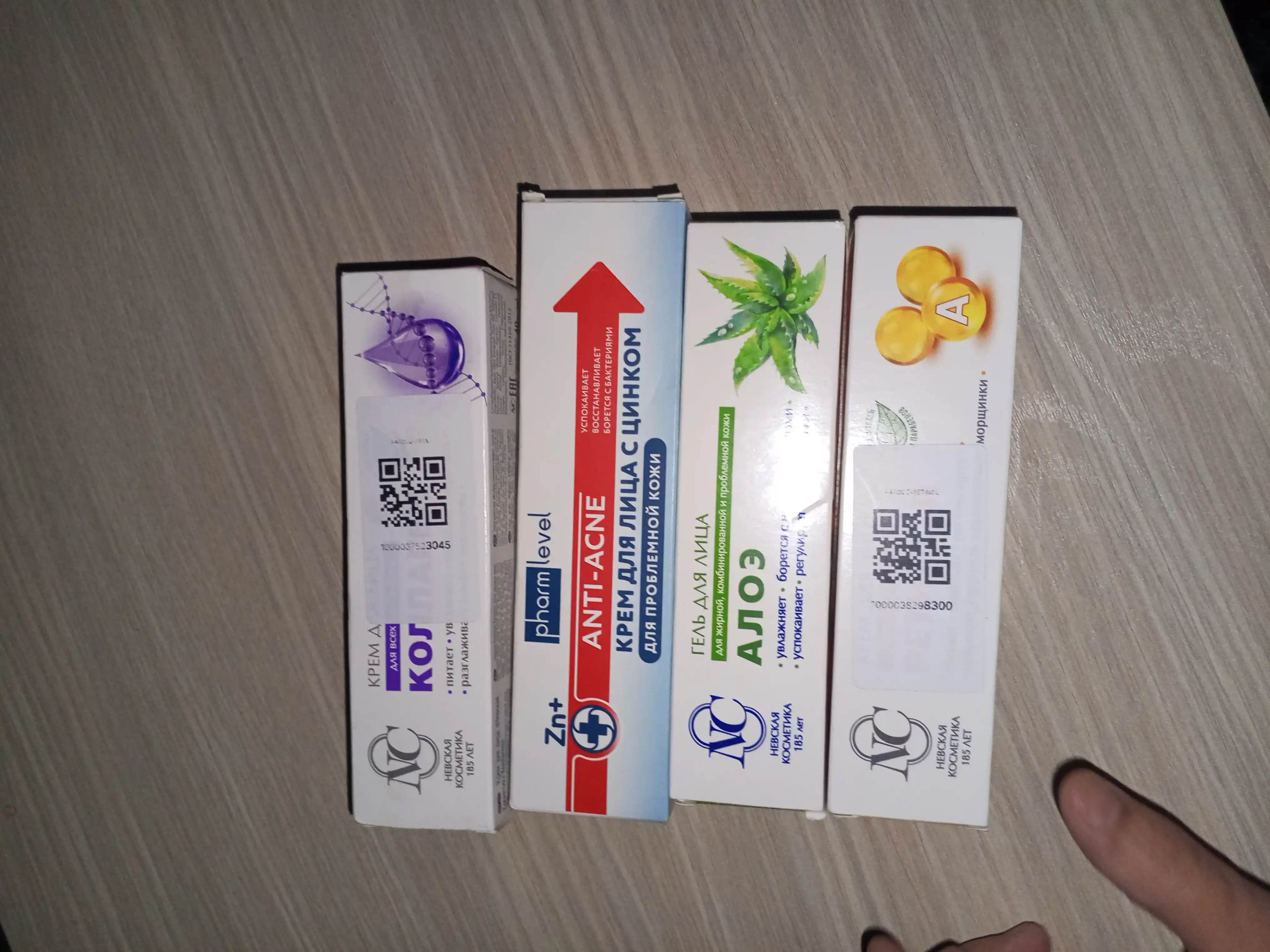 Крем от акне и проблемной кожы лица с цинком чистая кожа Pharmlevel, 50мл